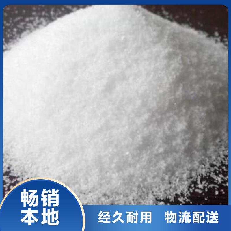 聚丙烯酰胺-聚合氯化铝定制批发