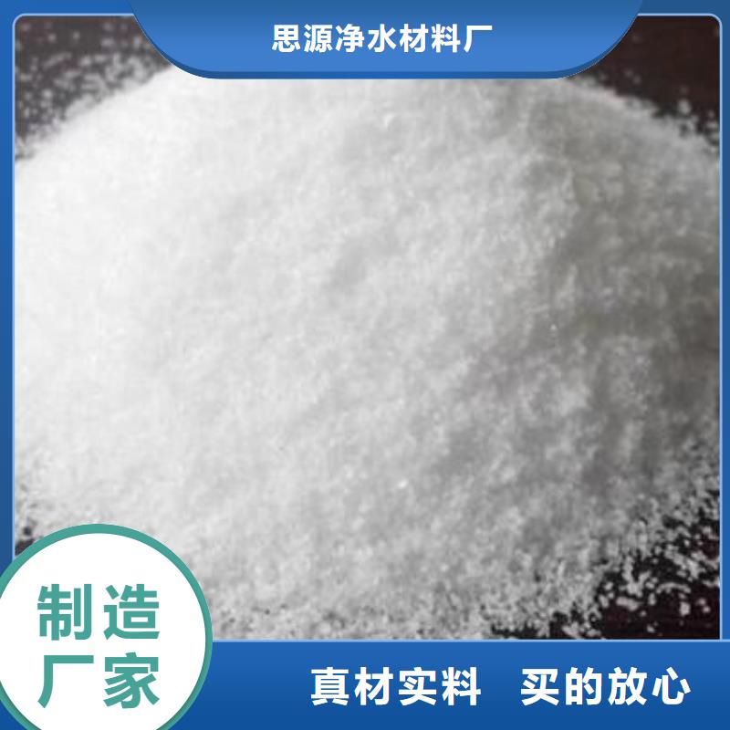 斜板填料视频-淇县|山城|开封|新乡|驻马店|商丘|洛阳|郑州斜板填料高品质现货销售-思源净水材料厂(鹤壁市分公司)
