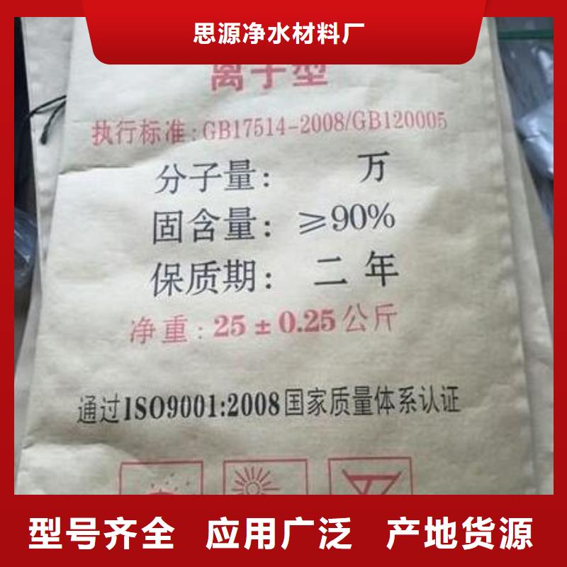 【聚丙烯酰胺】页岩陶粒滤料批发价格