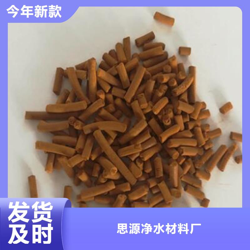氧化铁脱硫剂稀土瓷砂批发商