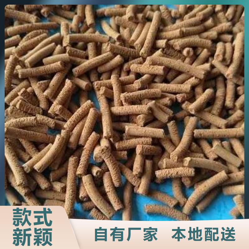 氧化铁脱硫剂柱状活性炭真正的源头厂家