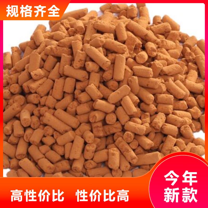 氧化铁脱硫剂-陶粒严格把控质量
