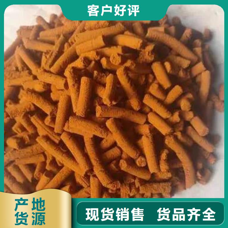 氧化铁脱硫剂-陶粒严格把控质量