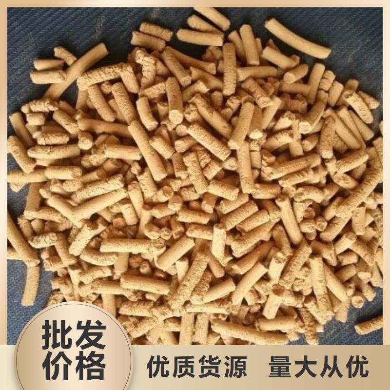 氧化铁脱硫剂-空气净化活性炭专业生产N年
