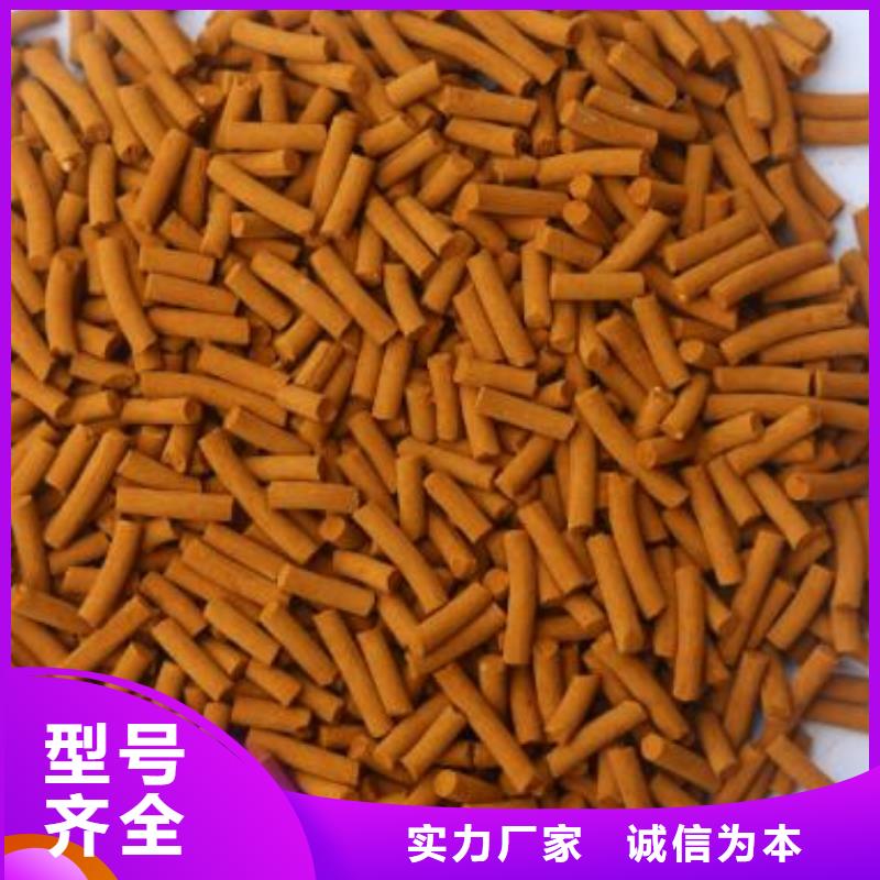 氧化铁脱硫剂组合填料品质保证