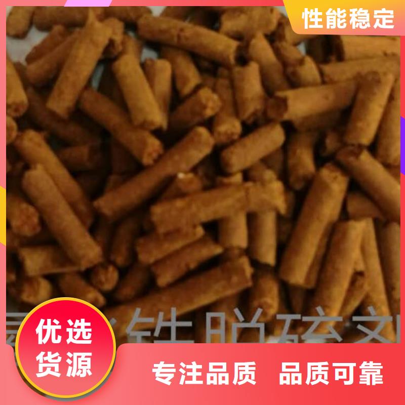 氧化铁脱硫剂-陶粒严格把控质量