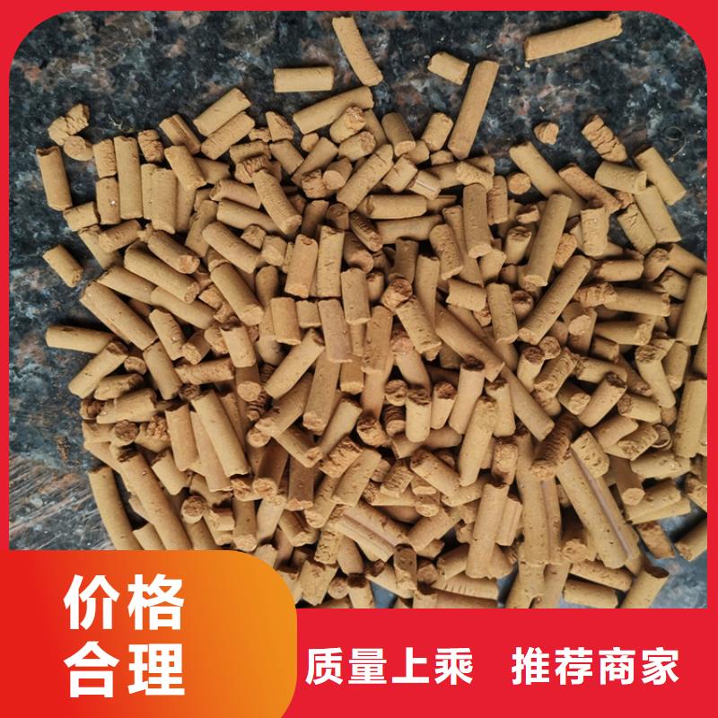 【氧化铁脱硫剂无烟煤滤料出货快】