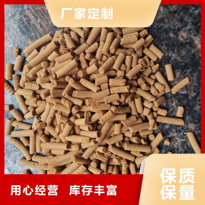 氧化铁脱硫剂稀土瓷砂批发商