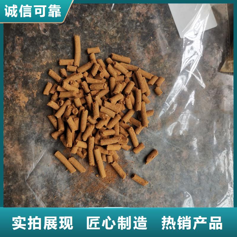 氧化铁脱硫剂稀土瓷砂批发商