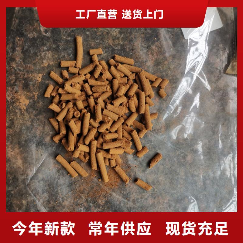 【氧化铁脱硫剂】除臭剂批发供应