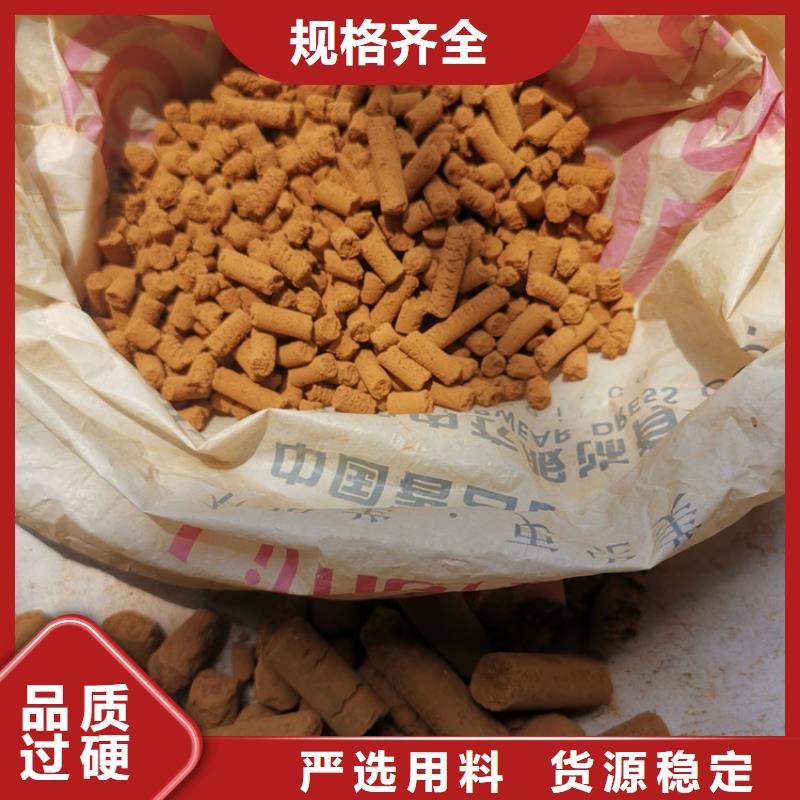 【氧化铁脱硫剂无烟煤滤料出货快】