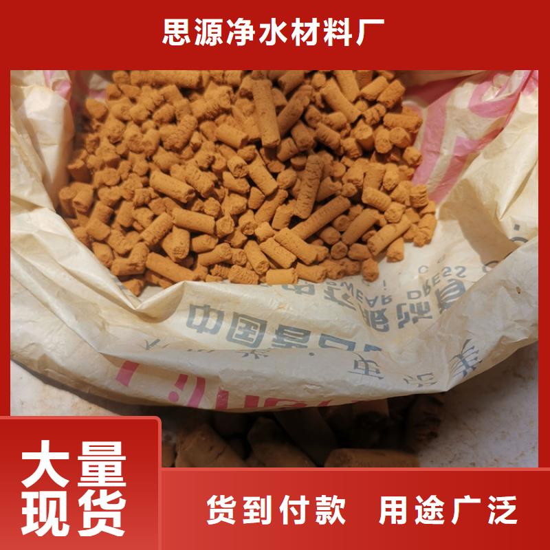 氧化铁脱硫剂组合填料品质保证
