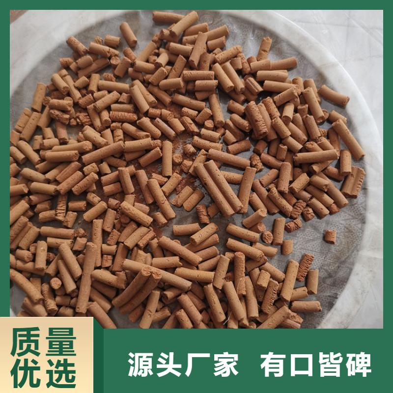 氧化铁脱硫剂柱状活性炭真正的源头厂家