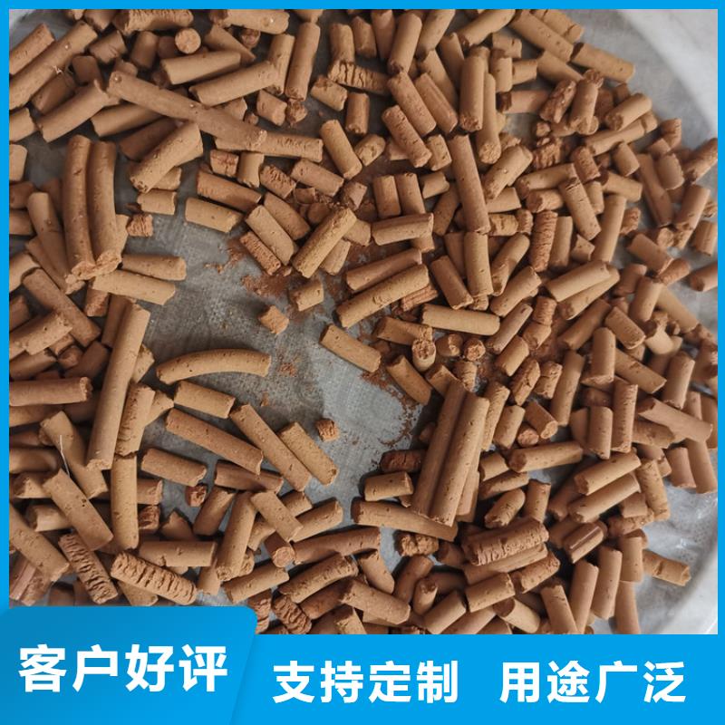 氧化铁脱硫剂-空气净化活性炭专业生产N年