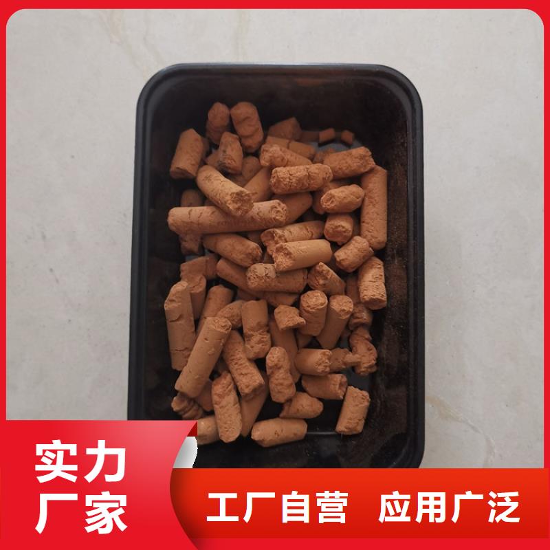 【氧化铁脱硫剂组合填料闪电发货】