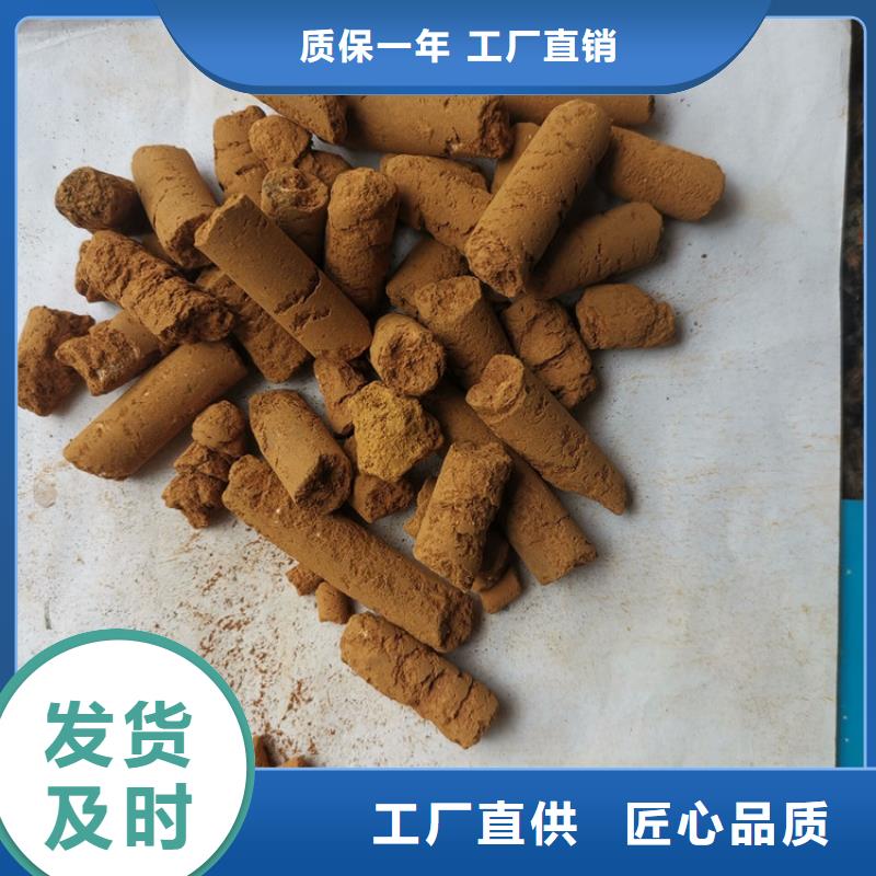 【氧化铁脱硫剂无烟煤滤料出货快】