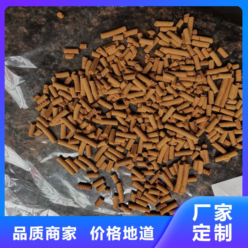 氧化铁脱硫剂稀土瓷砂批发商