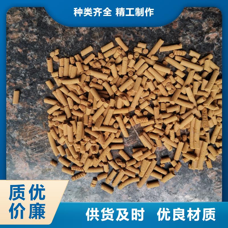 氧化铁脱硫剂柱状活性炭真正的源头厂家