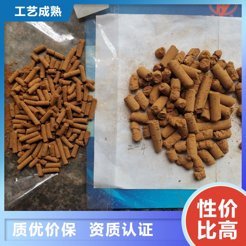 【氧化铁脱硫剂组合填料闪电发货】