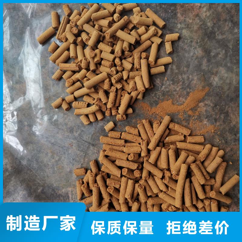 氧化铁脱硫剂-陶粒严格把控质量