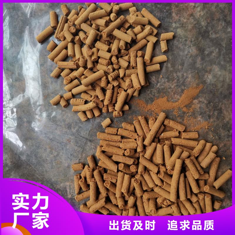 氧化铁脱硫剂柱状活性炭真正的源头厂家