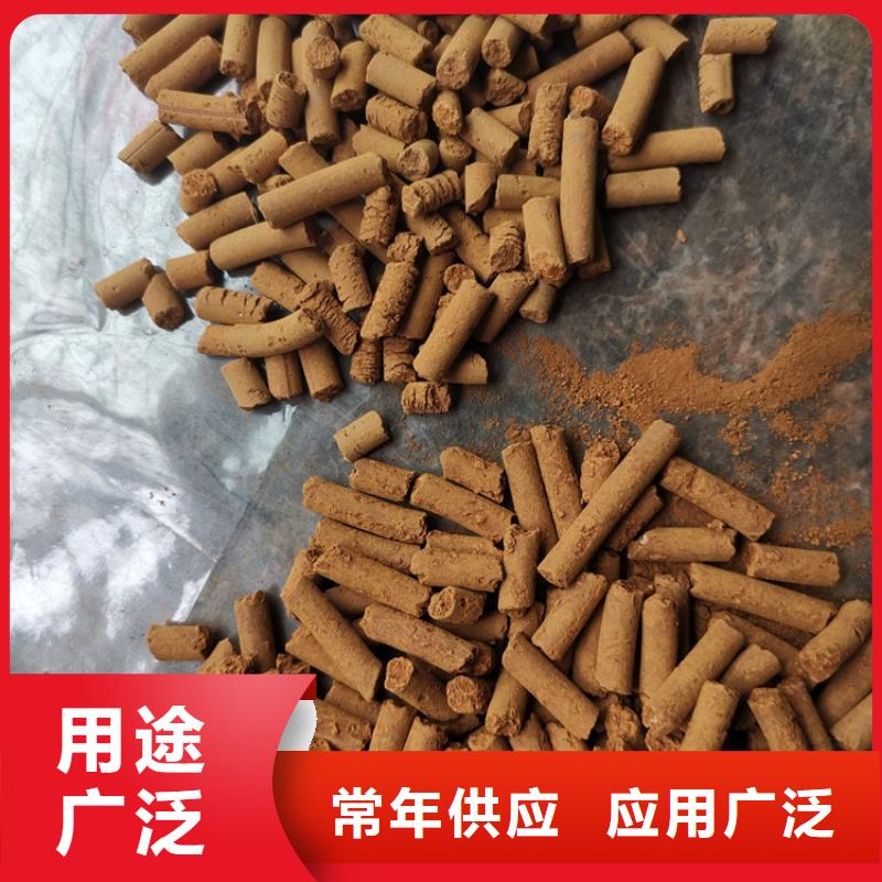 氧化铁脱硫剂柱状活性炭真正的源头厂家