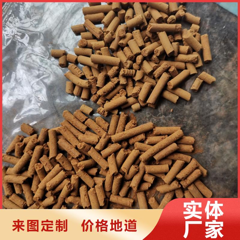 氧化铁脱硫剂柱状活性炭真正的源头厂家