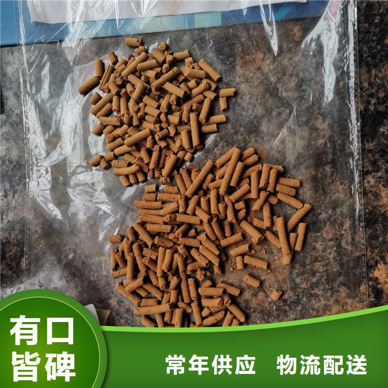 氧化铁脱硫剂柱状活性炭真正的源头厂家