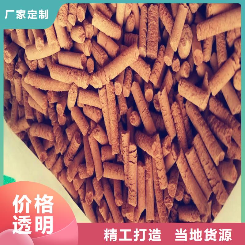 【氧化铁脱硫剂】除臭剂批发供应