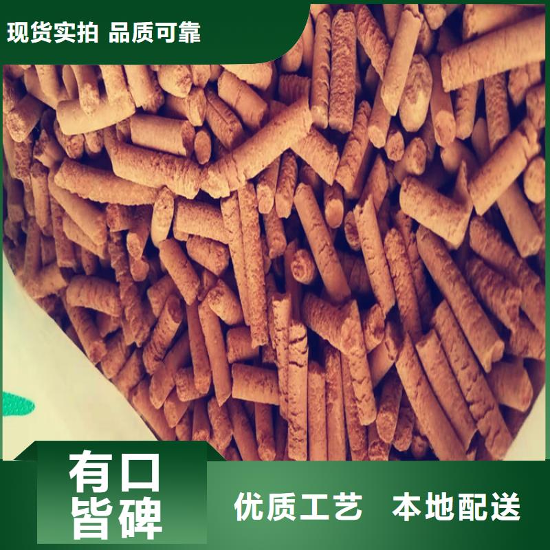 氧化铁脱硫剂-空气净化活性炭专业生产N年
