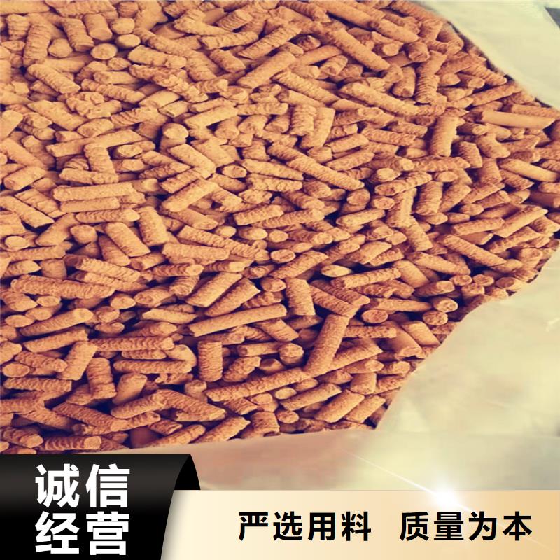 氧化铁脱硫剂-空气净化活性炭专业生产N年