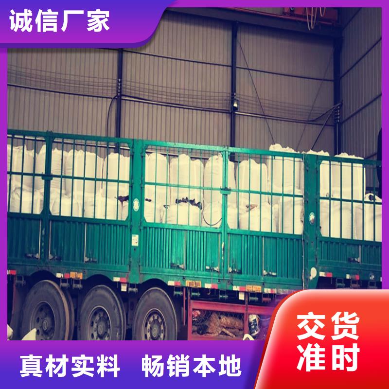 氧化铁脱硫剂柱状活性炭真正的源头厂家