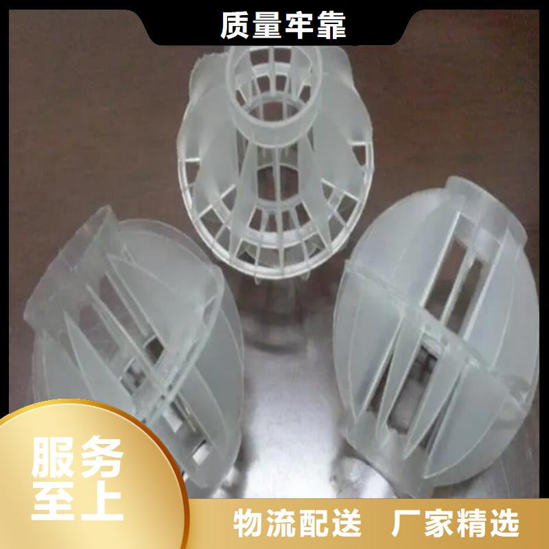 斜板填料视频-斜板填料|陕西省|商洛|西安|延安|宝鸡|汉中|咸阳