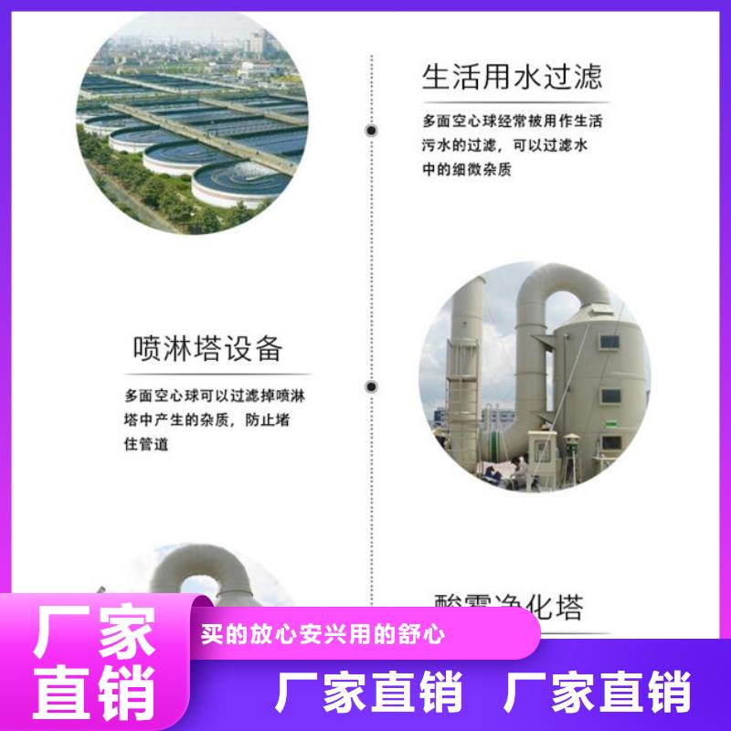 多面空心球聚合氯化铝常年供应
