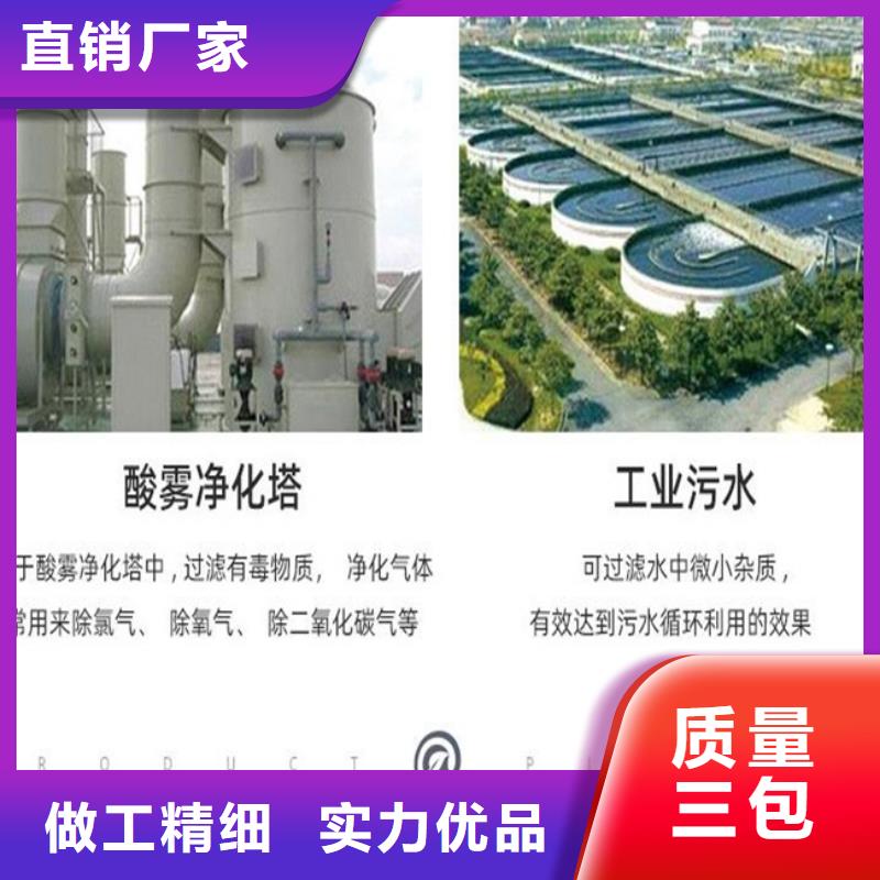 斜板填料视频-斜板填料_河北省承德市市场覆盖滦平|平泉|邯郸|邢台|唐山|保定|石家庄|衡水等