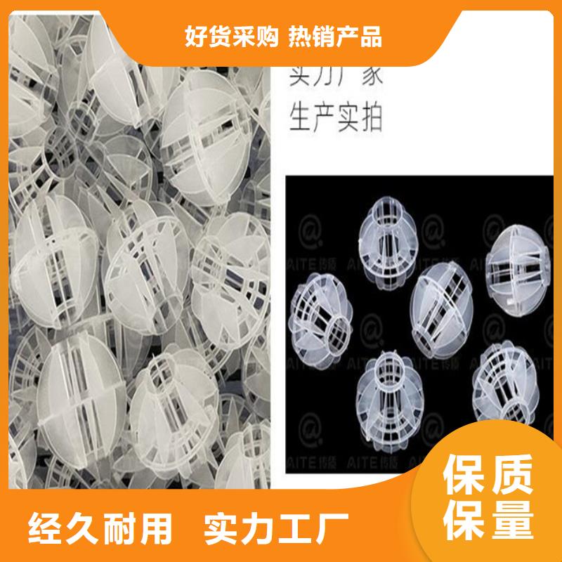 斜板填料视频-斜板填料|陕西省|商洛|西安|延安|宝鸡|汉中|咸阳