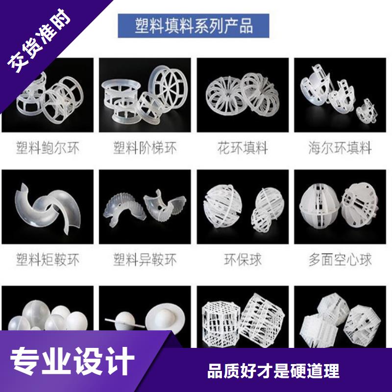 多面空心球聚合氯化铝常年供应
