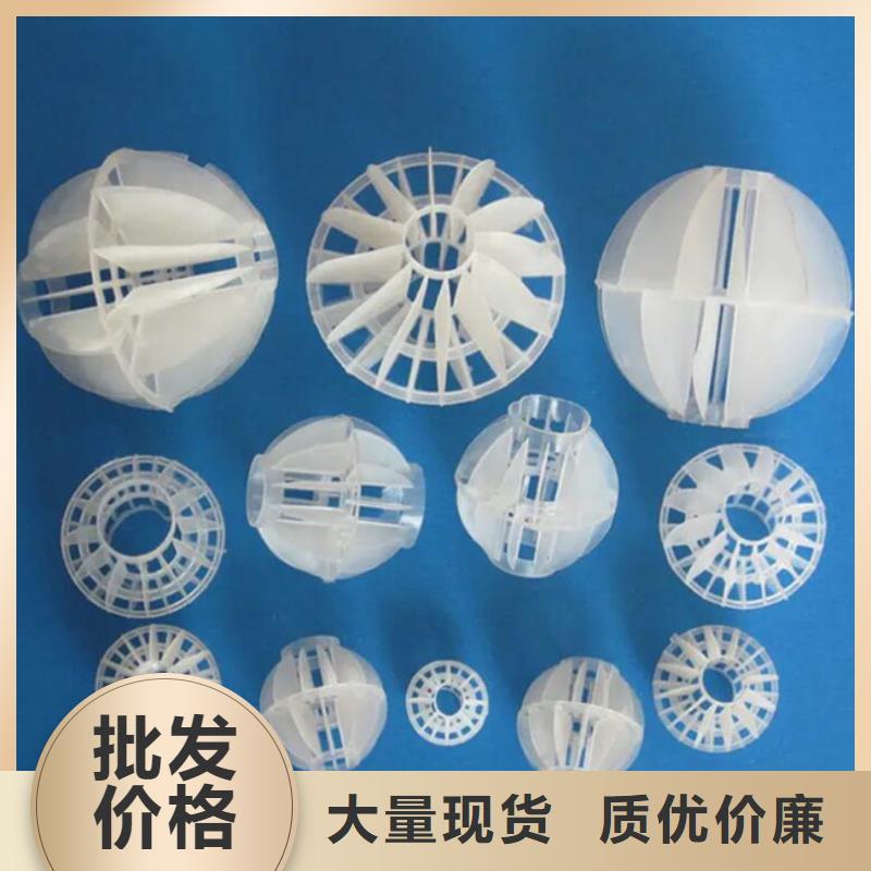 多面空心球【三氯化铁】N年大品牌