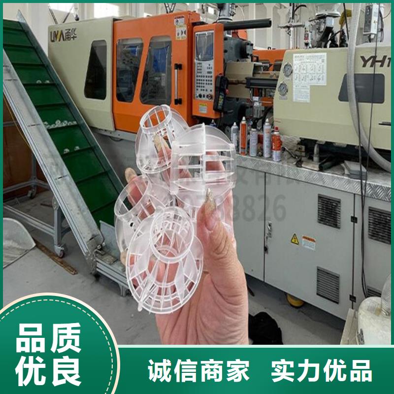 斜板填料视频-斜板填料|陕西省|商洛|西安|延安|宝鸡|汉中|咸阳