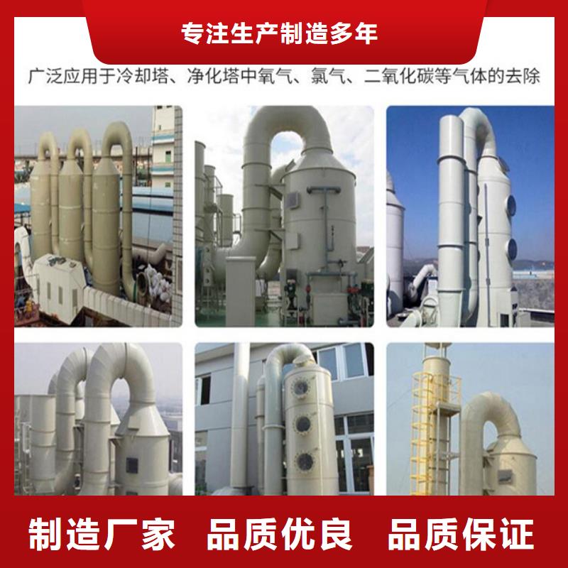 斜板填料视频-斜板填料|陕西省|商洛|西安|延安|宝鸡|汉中|咸阳