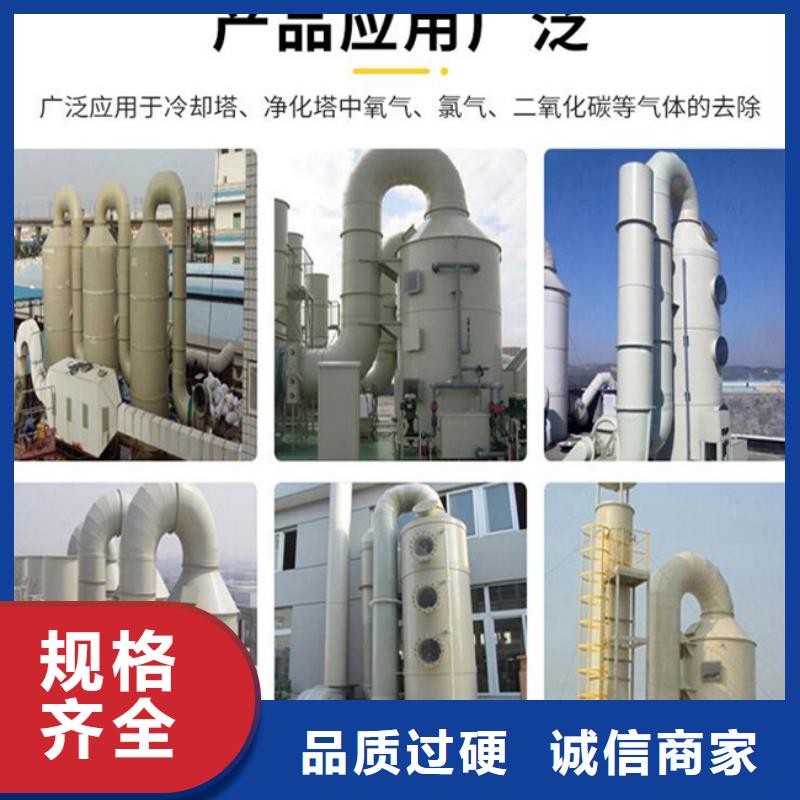 【多面空心球氧化铁脱硫剂用心做好每一件产品】