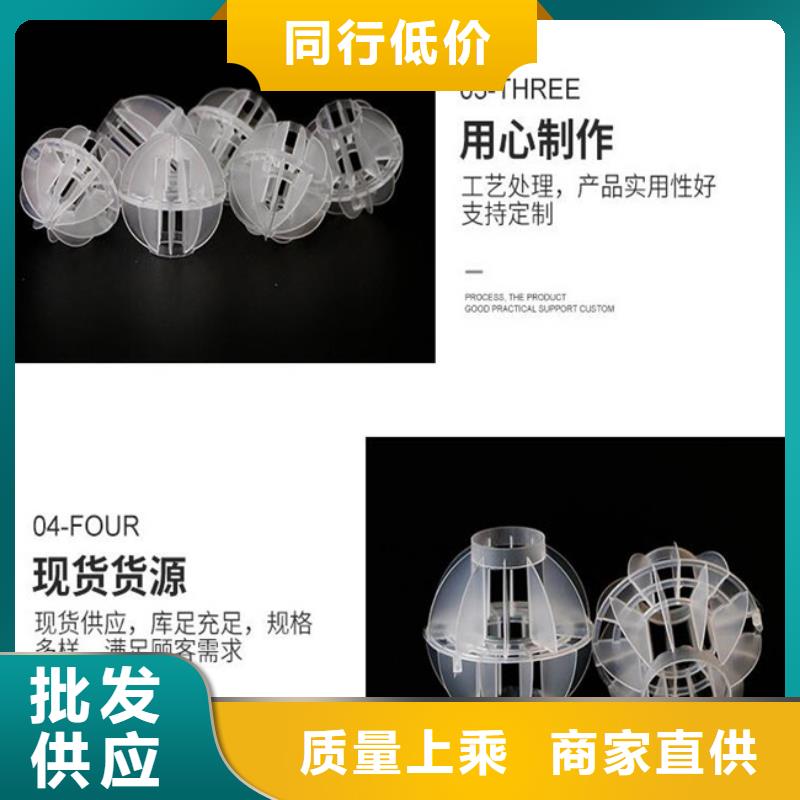 斜板填料视频-斜板填料_河北省承德市市场覆盖滦平|平泉|邯郸|邢台|唐山|保定|石家庄|衡水等