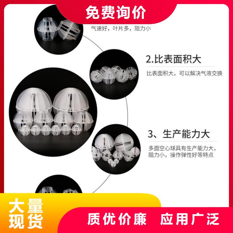 斜板填料视频-斜板填料-安徽省宣城市【本土】公司-宣州|广德|淮北|芜湖|马鞍山|合肥