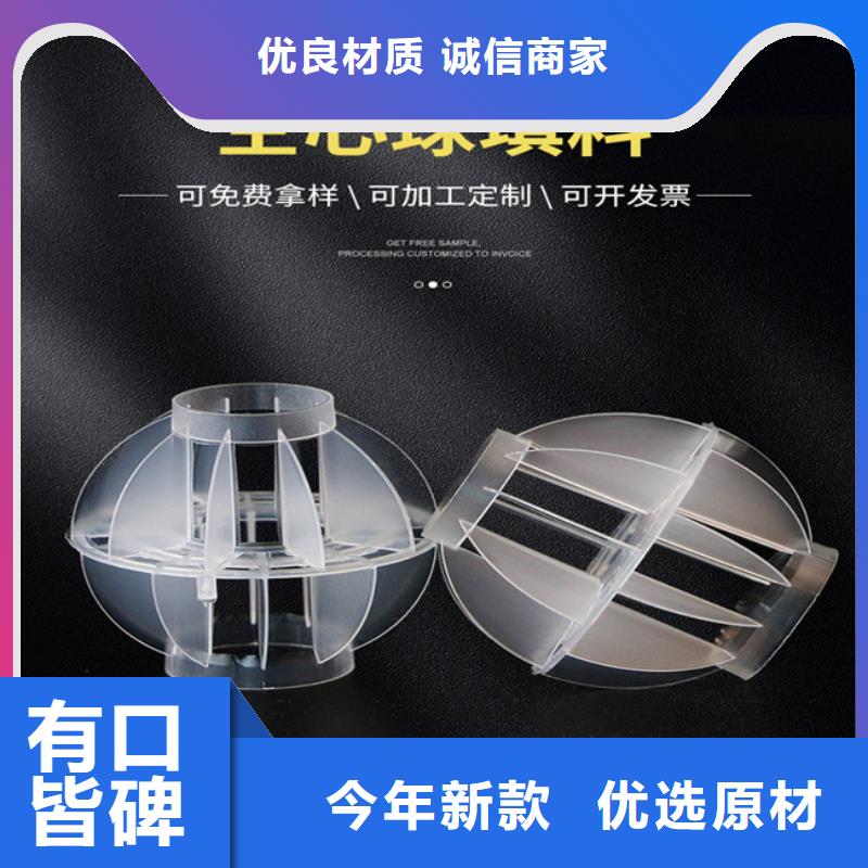 多面空心球稀土瓷砂质量看得见