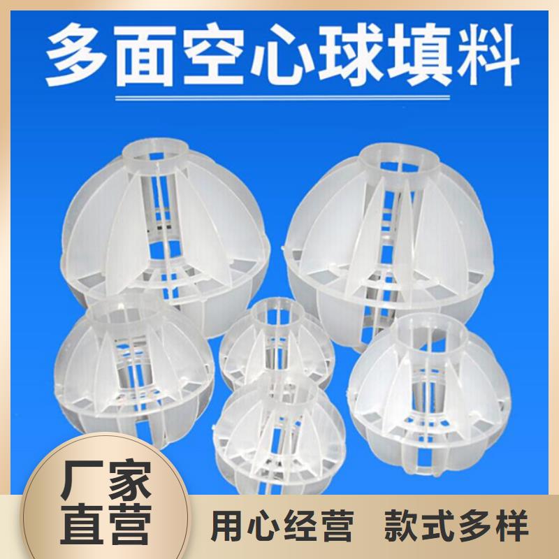 斜板填料视频-斜板填料-安徽省宣城市【本土】公司-宣州|广德|淮北|芜湖|马鞍山|合肥