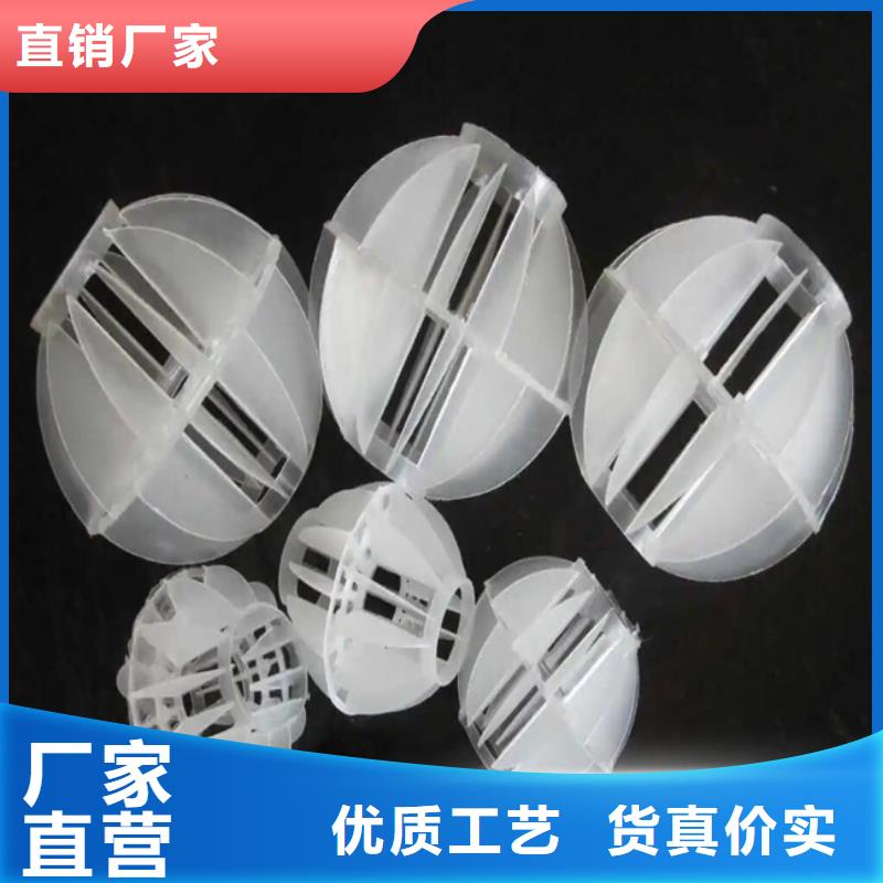 斜板填料视频-斜板填料_河北省承德市市场覆盖滦平|平泉|邯郸|邢台|唐山|保定|石家庄|衡水等