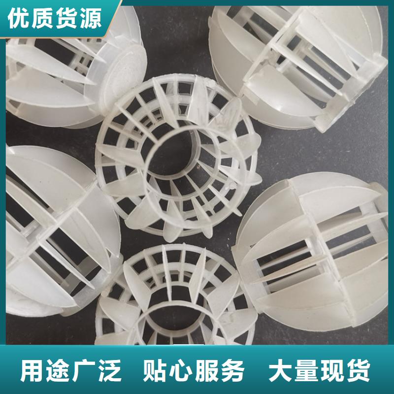 【多面空心球氧化铁脱硫剂用心做好每一件产品】
