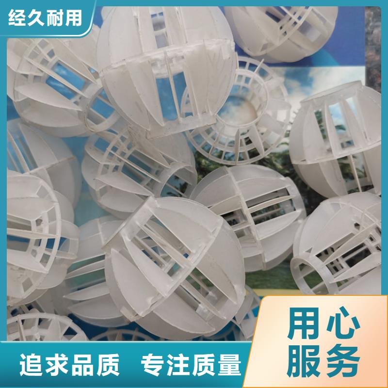多面空心球聚合氯化铝常年供应