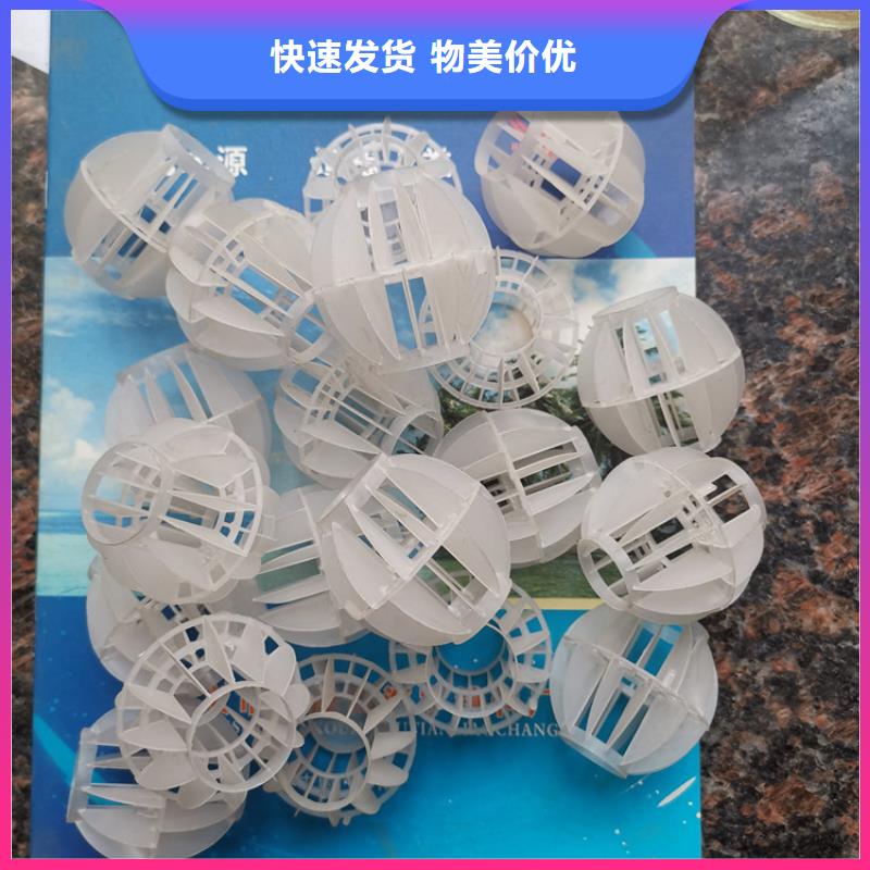 多面空心球聚合氯化铝常年供应