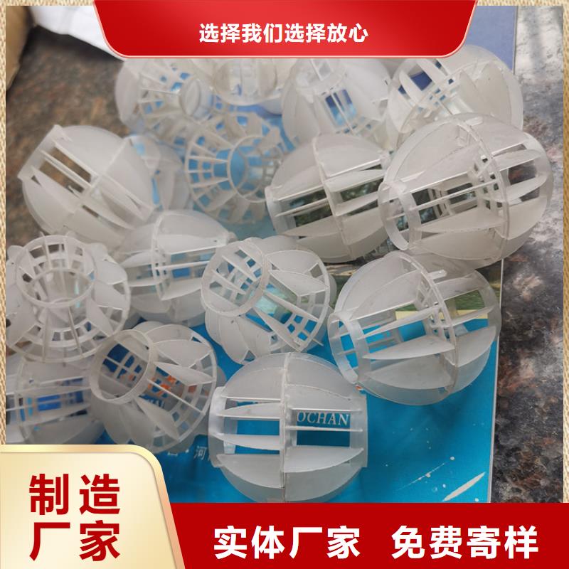 斜板填料视频-斜板填料-安徽省宣城市【本土】公司-宣州|广德|淮北|芜湖|马鞍山|合肥